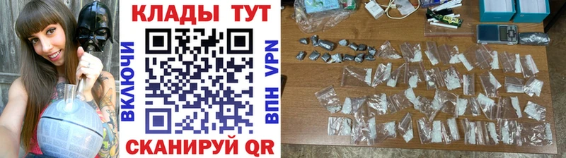 Купить Бронницы Гашиш СК АМФЕТАМИН COCAIN Меф