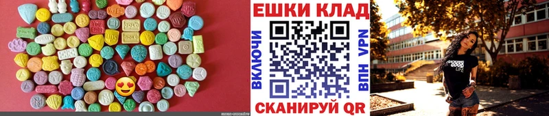 Ecstasy mix  Бронницы 