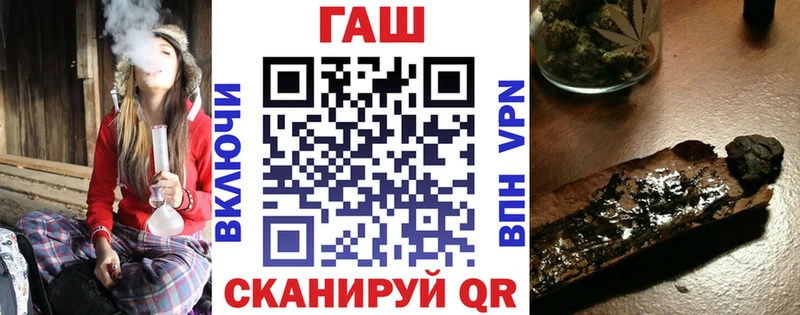 ГАШИШ VHQ наркотики mega ССЫЛКА Бронницы