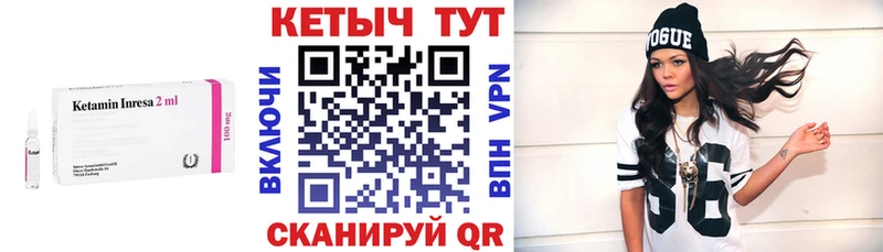 купить   сайты даркнета состав  КЕТАМИН VHQ  Бронницы 
