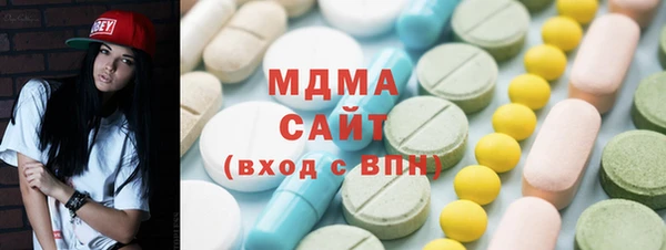 марки nbome Алексин