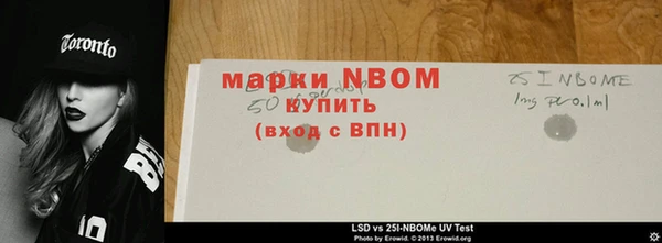 марки nbome Алексин