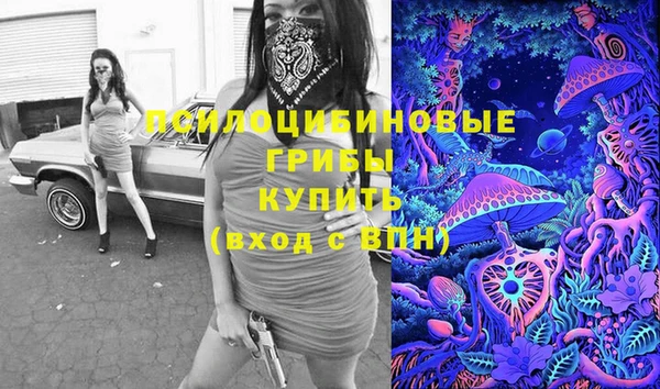 марки nbome Алексин