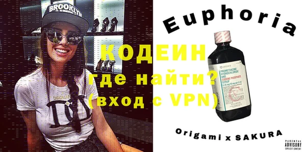 марки nbome Алексин