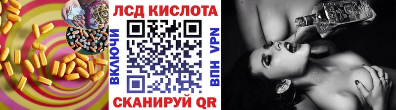 ЛСД экстази ecstasy  Бронницы 