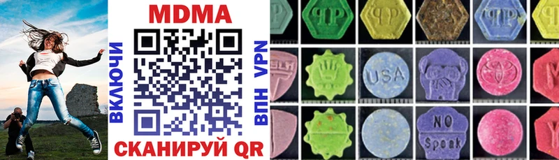 MDMA crystal  Бронницы 