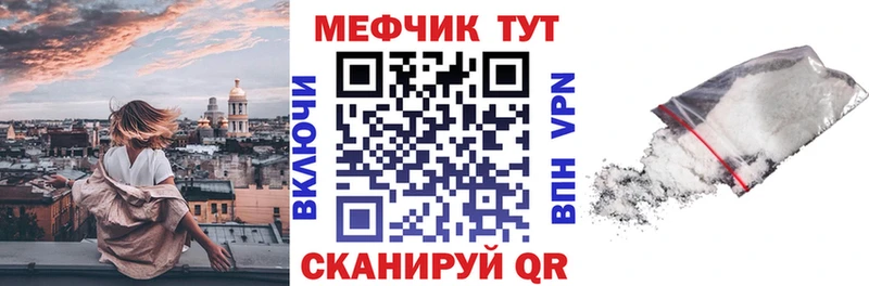 продажа наркотиков Бронницы Меф VHQ