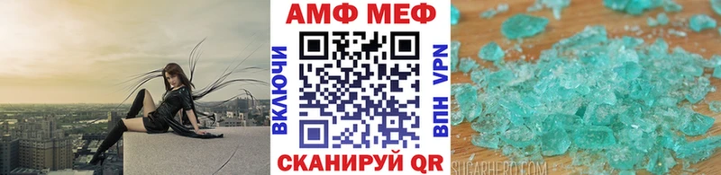 хочу Бронницы Метамфетамин винт
