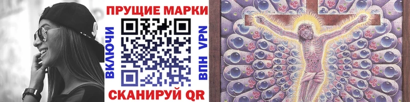 блэк спрут как войти  Бронницы  Наркотические марки 1500мкг  наркотики 