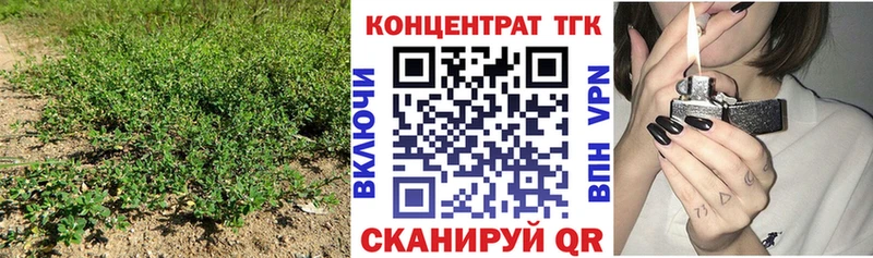 ТГК вейп  где можно купить наркотик  Бронницы 