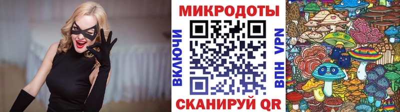 Псилоцибиновые грибы MAGIC MUSHROOMS даркнет сайт Бронницы
